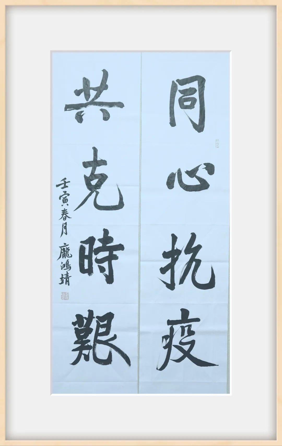 靜“莞”戰(zhàn)疫 | 同心抗疫，共克時(shí)艱