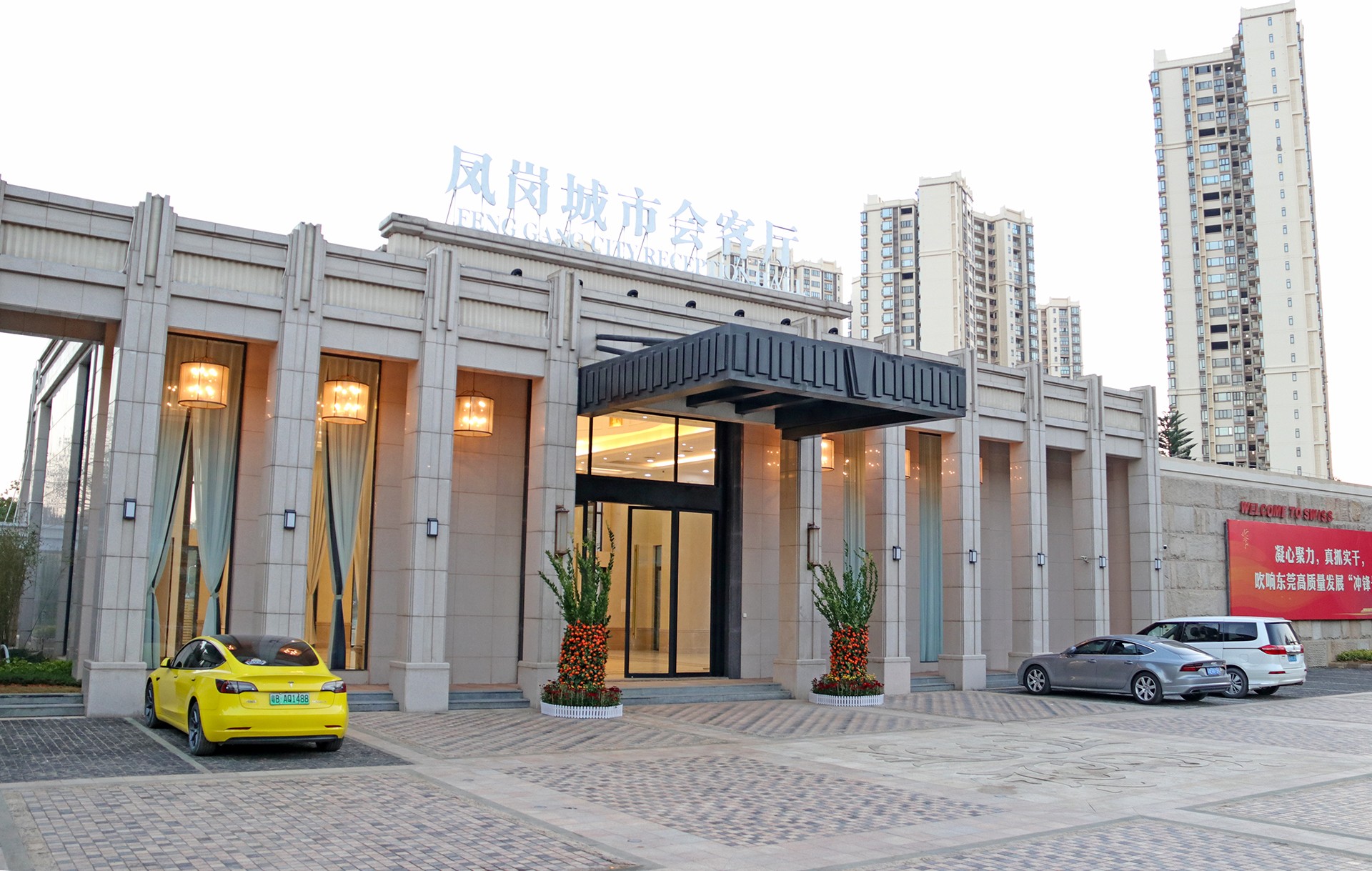 熱烈慶賀CDWK創(chuàng)點評為鳳崗科技型重點企業(yè)！ 