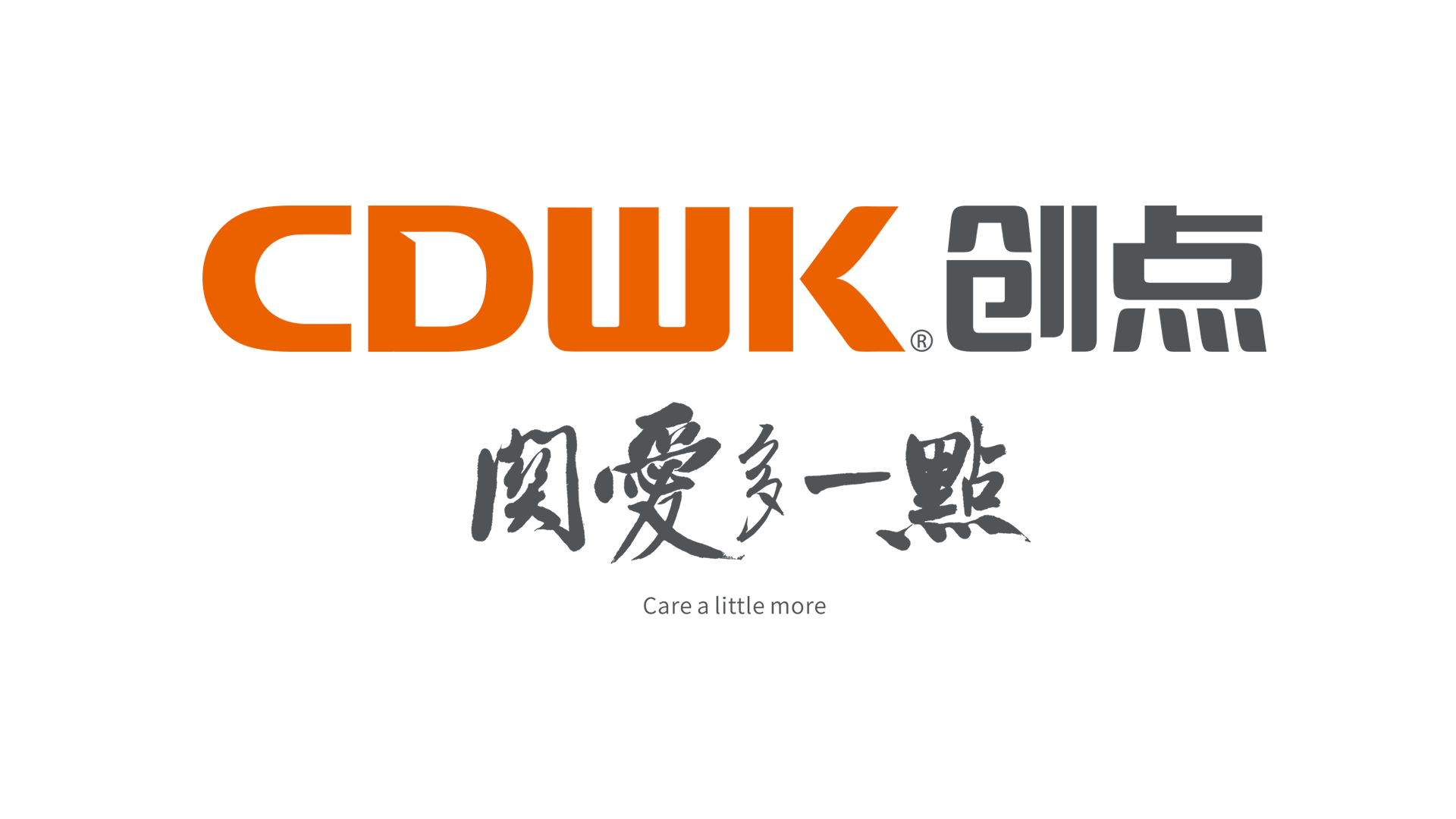 世界環(huán)境日 | CDWK創(chuàng)點(diǎn) 建設(shè)人與自然和諧共生的現(xiàn)代化！