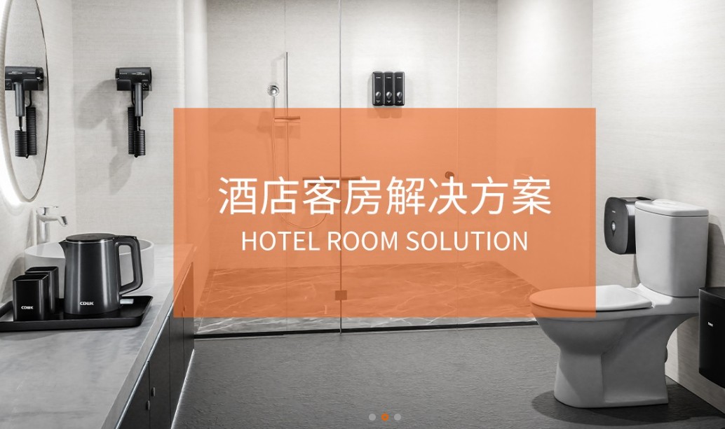 CDWK創(chuàng)點(diǎn)：為酒店客房提供一站式解決方案，開啟全新體驗